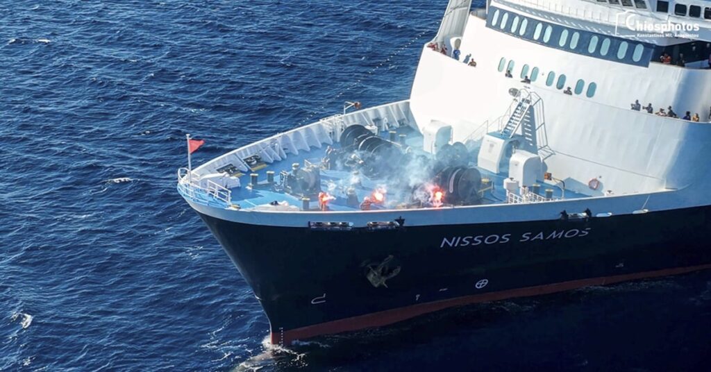 Το Νήσος Σάμος αποδίδει χαιρετισμό στην Αγία Παρασκευή της Χίου (video)