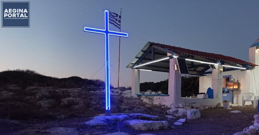 Το νησάκι στη μέση του Σαρωνικού που τοποθετήθηκε ένας μεγάλος μπλε σταυρός