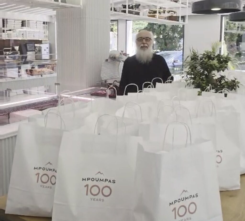 Πράξη Αγάπης