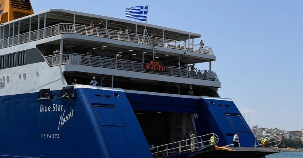 Blue Star Naxos: Φήμες για πώληση σε καναδική εταιρεία – Τι απαντά η Attica Group