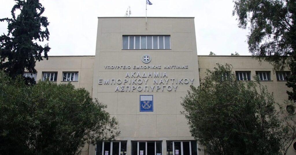 Αδιέξοδο στη Δημόσια Ναυτική Εκπαίδευση: περικοπές, αναδρομικά και αγανάκτηση στους καθηγητές