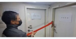 crew-with-axe-Busan-Coast-Guard