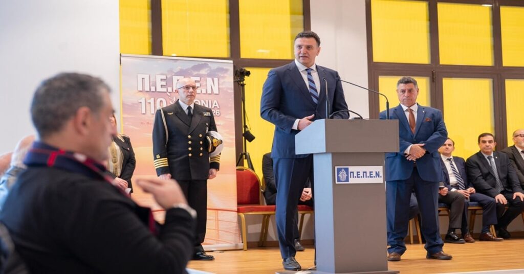 Αρχική Σελίδα