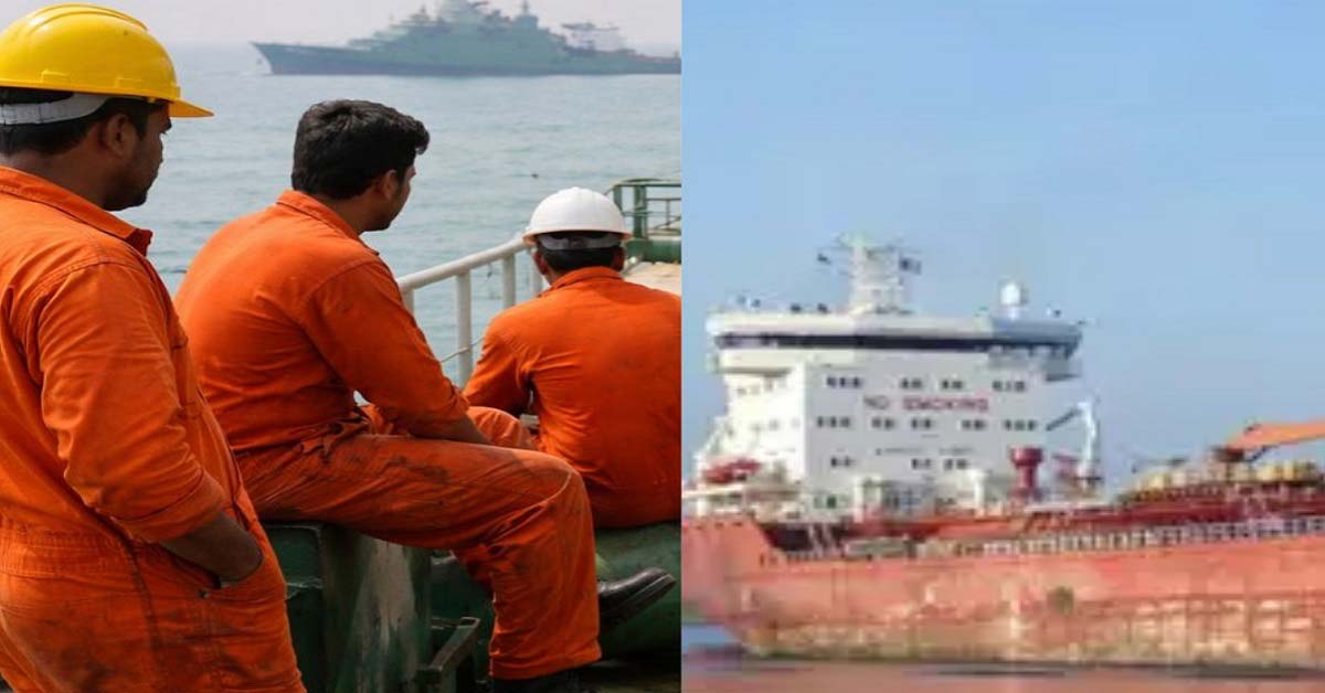 Έκκληση των οικογενειών 16 ναυτικών δεξαμενόπλοιου που κρατούνται στο Ιράν