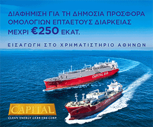 Capital Clean Energy Carriers