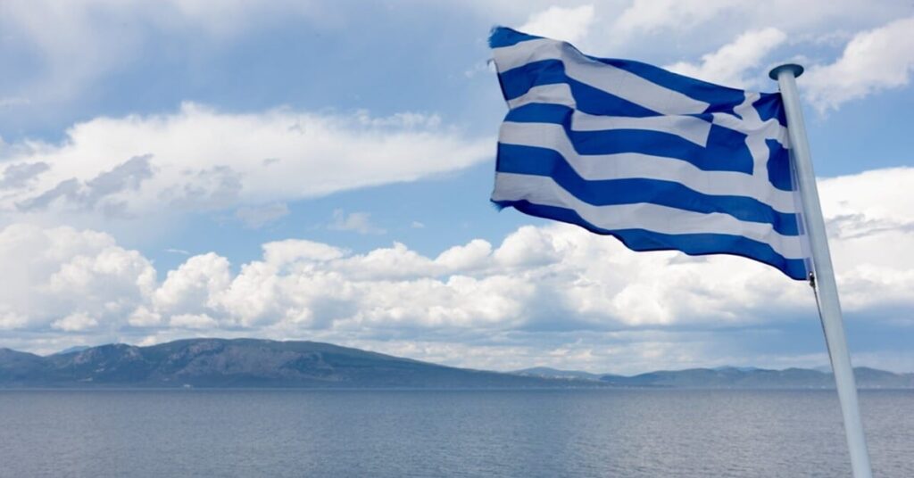 Αρχική Σελίδα