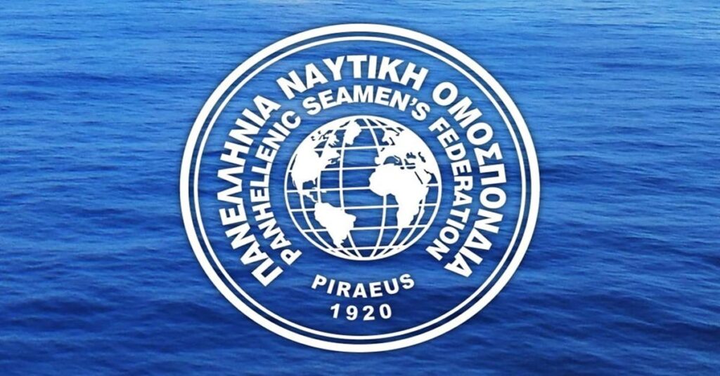 Κατάθεση μήνυσης εναντίον επαγγελματιών συκοφαντών που συστηματικά επιτίθενται στη Π.Ν.Ο.