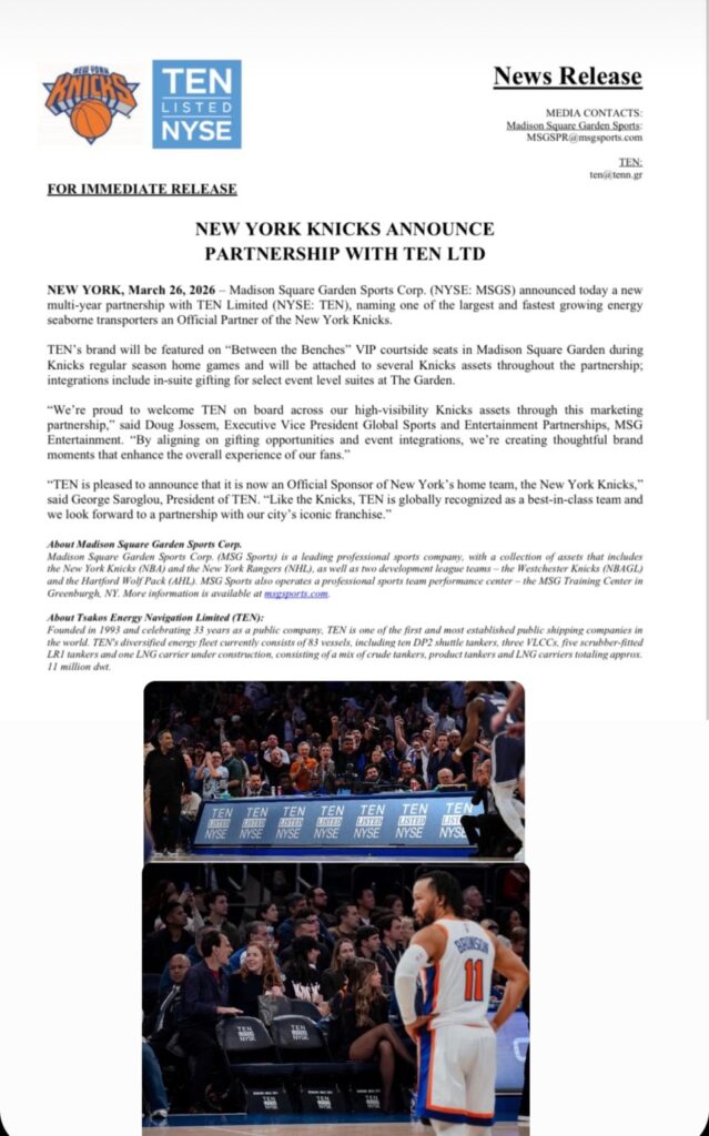 Έλληνας εφοπλιστής σε μεγάλο deal με ομάδα του NBA