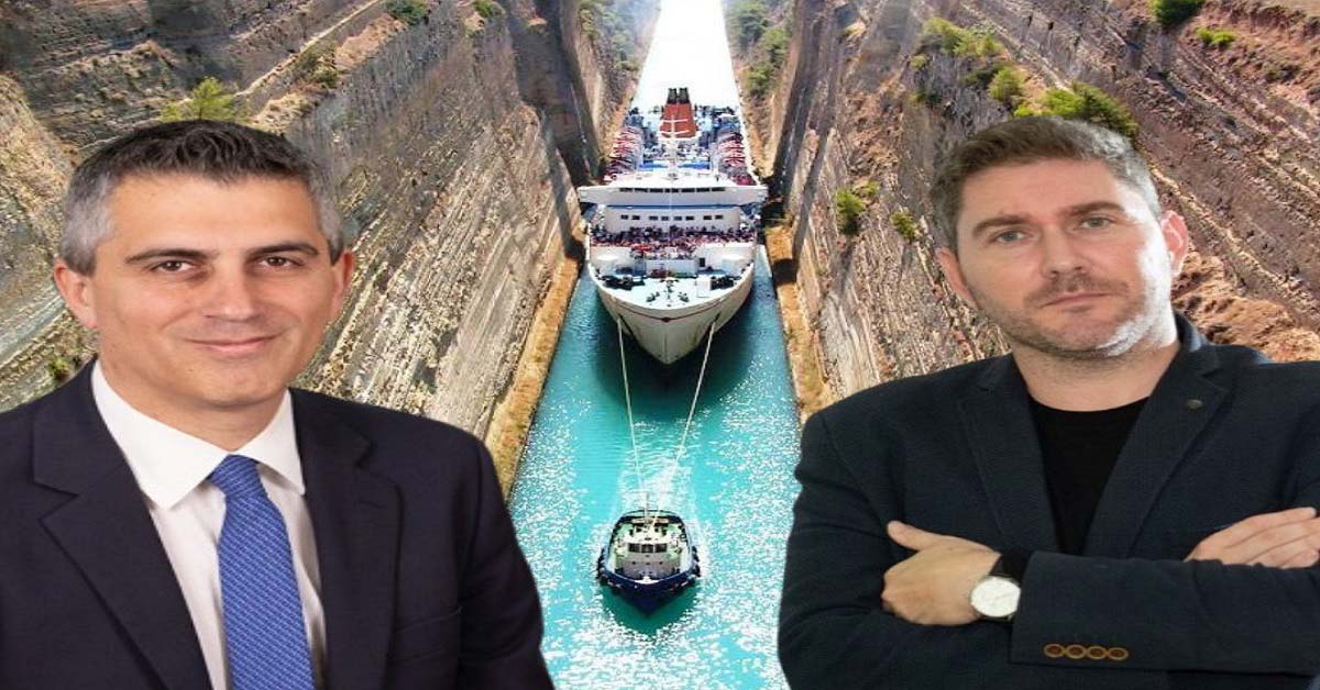 Παρέμβαση Cpt. Dr. Γιώργου Βάλλη για το Νωρίτερο Άνοιγμα της Διώρυγας της Κορίνθου