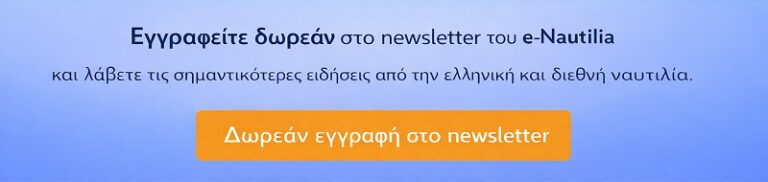 Αρχική Σελίδα