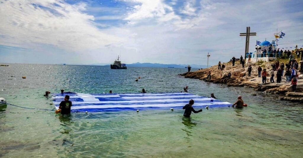 Αρχική Σελίδα