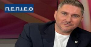 Στήριξη και Αναγνώριση της ΠΕΠΙΕΘ προς το Έργο του Αρχηγού και του Επιτελείου του Λιμενικού Σώματος