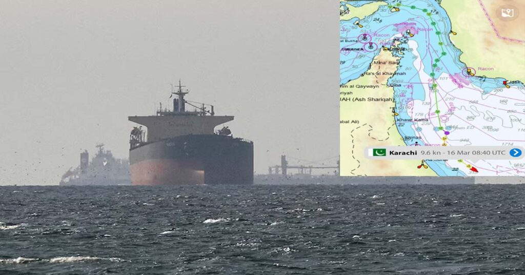 Το δεξαμενόπλοιο Karachi, φορτωμένο με αργό πετρέλαιο από το Άμπου Ντάμπι, έγινε το πρώτο δεξαμενόπλοιο που μεταφέρει πετρέλαιο μη ιρανικής προέλευσης που πέρασε από τα Στενά του Ορμούζ έχοντας ενεργό το σύστημα αυτόματης αναγνώρισης πλοίων ή, όπως είναι γνωστό στους περισσότερους, AIS.