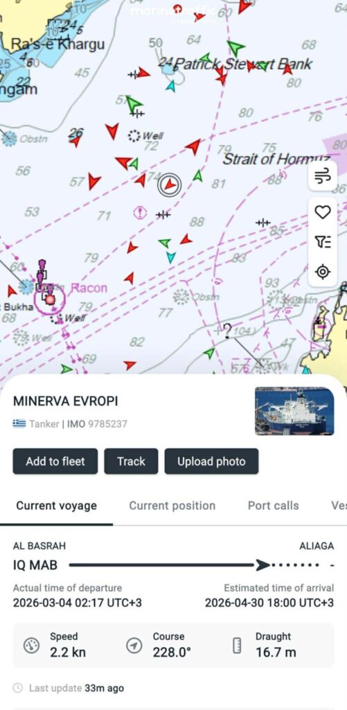 Πλοίο με ελληνική σημαία γύρισε πίσω λίγο πριν φτάσει στα στενά του Ορμούζ