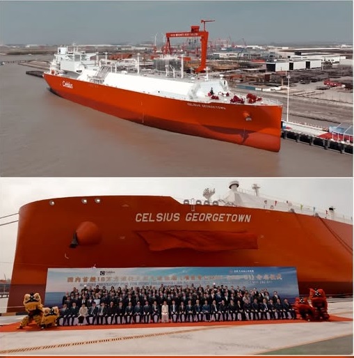 Η Κίνα παρέδωσε το μεγαλύτερο LNG carrier που κατασκεύασε ποτέ