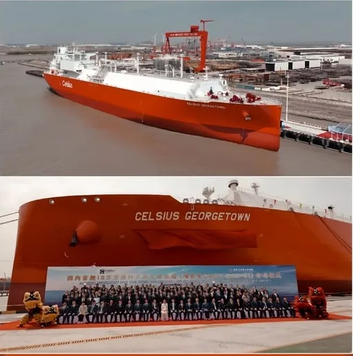 Η Κίνα παρέδωσε το μεγαλύτερο LNG carrier που κατασκεύασε ποτέ