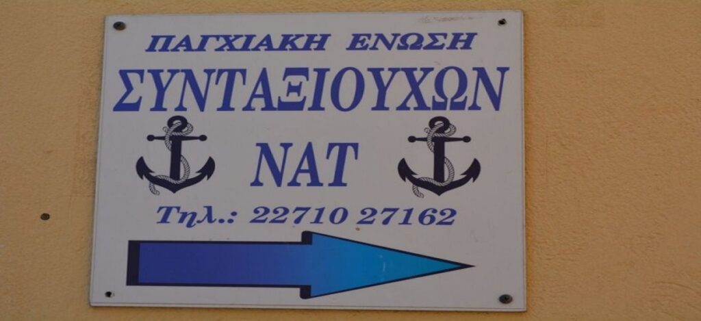 Αρχική Σελίδα