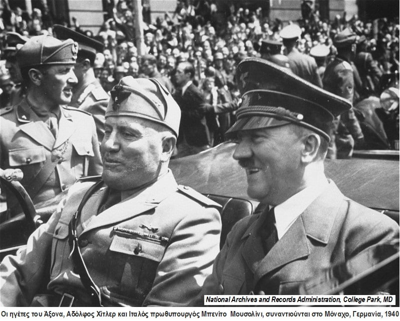 Η Γερμανική εισβολή στην Ελλάδα και η πρώτη κατάρριψη Γερμανικού αεροσκάφους που απέδειξε τη μεγαλοψυχία των Ελλήνων