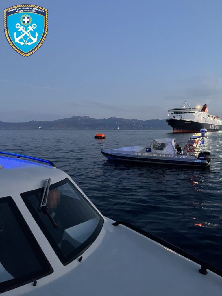 Συνελήφθησαν 