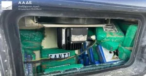 46 κιλά κοκαΐνης βρέθηκαν σε κοντέινερ στο λιμάνι του Πειραιά