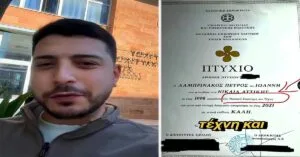 Το παραμύθι της ναυτικής εκπαίδευσης στην Ελλάδα
