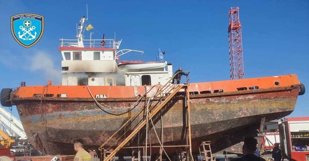 Σαλαμίνα: Προανάκριση για τα αίτια της φωτιάς στο ρυμουλκό