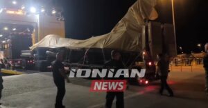 Με το πλοίο της γραμμής μεταφέρθηκε το F-16 από τη Ζάκυνθο