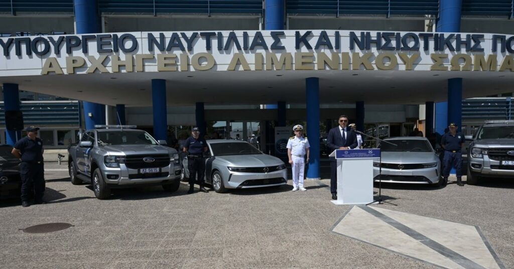 Β. Κικίλιας: 44 νέα οχήματα για το Λιμενικό – Η ενίσχυση του Λ.Σ. και η ασφάλεια του πολίτη είναι στον πυρήνα της πολιτικής μας