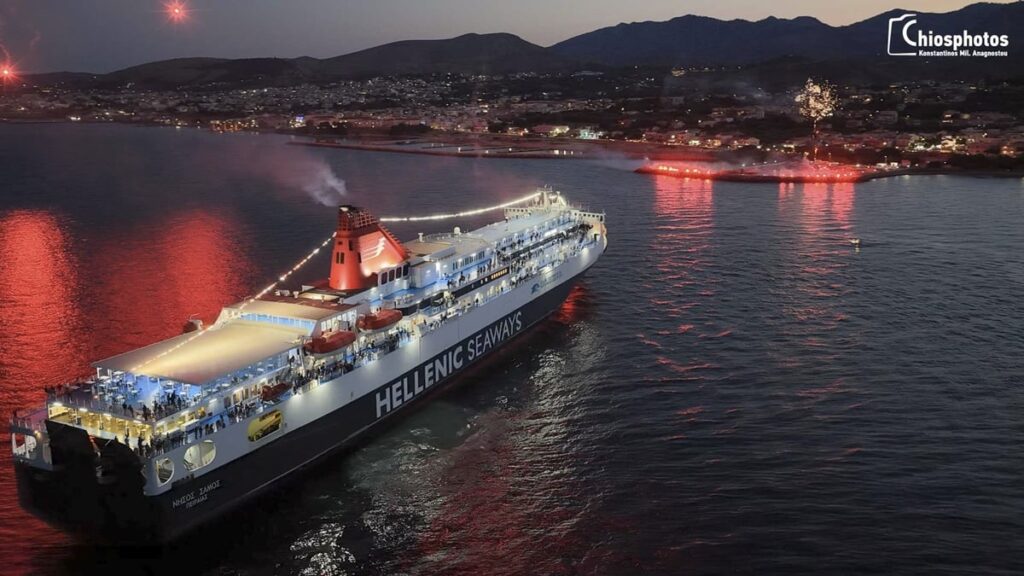 Νήσος Σάμος