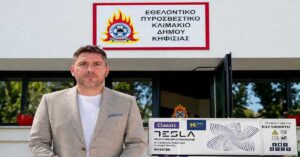 Δωρεά κλιματιστικού στο εθελοντικό πυροσβεστικό κλιμάκιο Κηφισιάς από την Π.Ε.Π.Ι.Ε.Θ