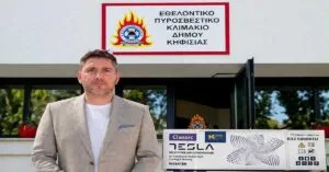 Δωρεά κλιματιστικού στο εθελοντικό πυροσβεστικό κλιμάκιο Κηφισιάς από την Π.Ε.Π.Ι.Ε.Θ