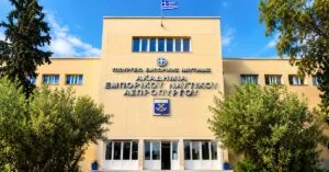 ΑΕΝ: Μπορεί να θεωρείται δίκαιο ένα σύστημα εισαγωγής με διαφορετικές βαθμολογίες;