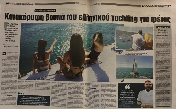 Yachting