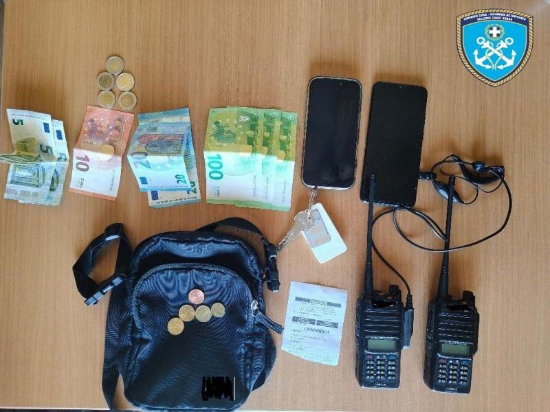 εκδοτήρια