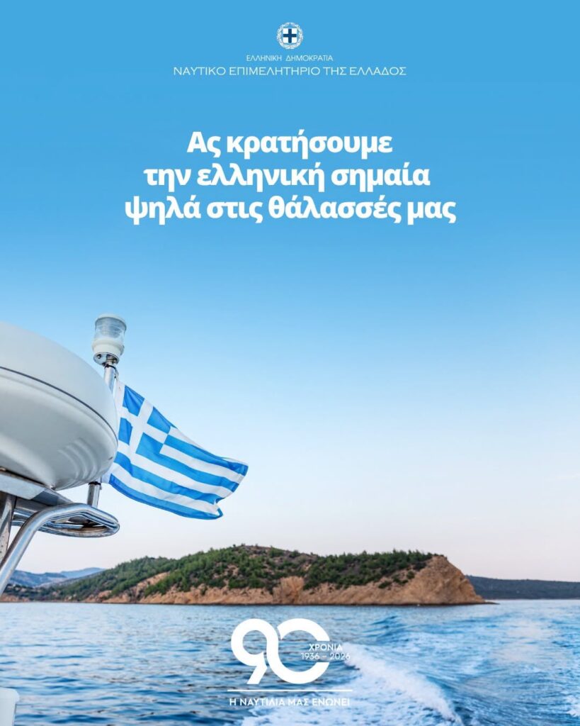 ΝΕΕ