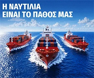 Capital Maritime Finance
