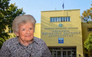 Ίδρυμα Αθηνάς Ι. Μαρτίνου: Υποτροφίες 15.000 ευρώ για 24 πρωτοετείς σπουδαστές ΑΕΝ