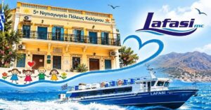 lafasi_dorea_
