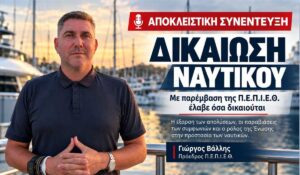 Οι άμεσες παρεμβάσεις της Π.Ε.Π.Ι.Ε.Θ δικαιώνουν τα μέλη της
